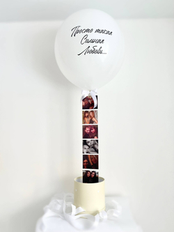 Воздушные гелиевые шары Фотобокс №4474