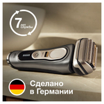 Электробритва Braun Series 9 Pro 9475cc