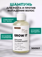 Шампунь против выпадения волос 2 штуки