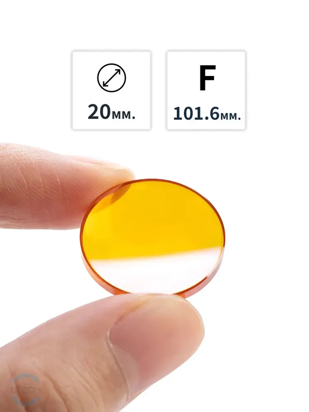 Фокусирующая линза 20мм (F101.6 мм.)