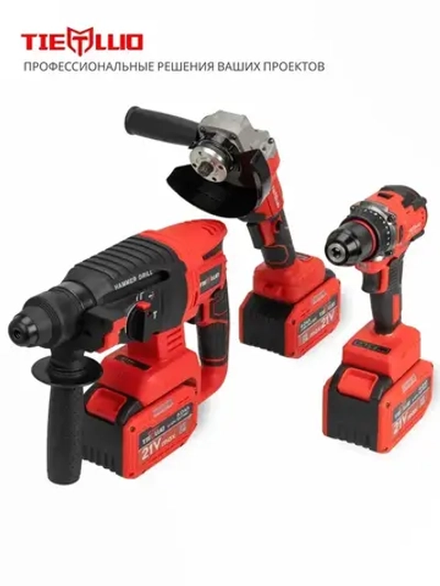 Набор 3в1 аккумуляторного инструмента TIELLIO: Перфоратор, Шуруповерт, УШМ бесщеточные 3 АКБ LI-ION 6Ач