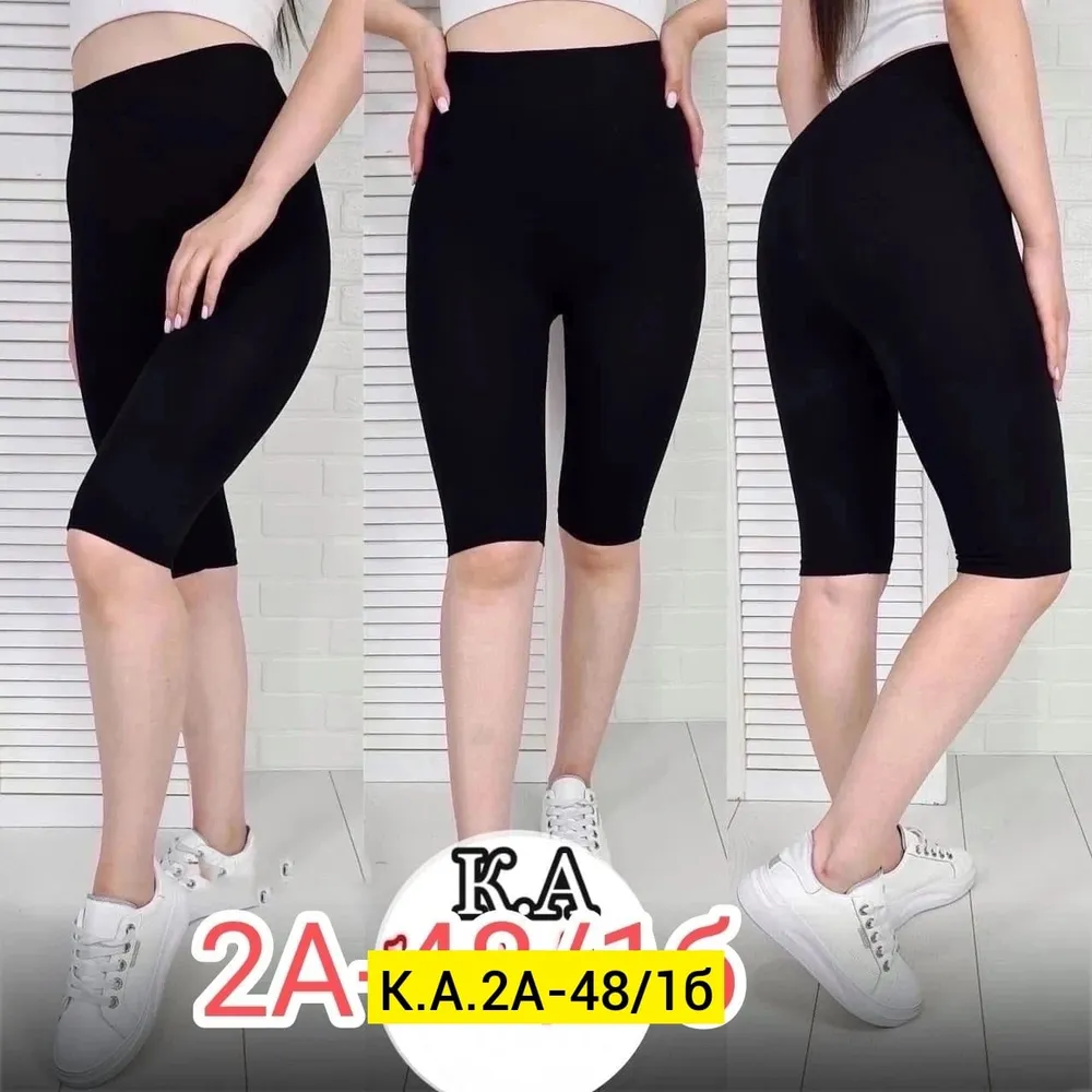 Велосипедки 2585895 Fabrika