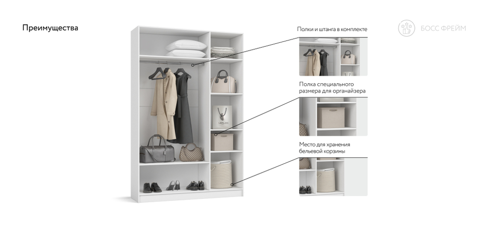 Шкаф Босс Фрейм 150 - 3Д Белый снег, Шарли керамика