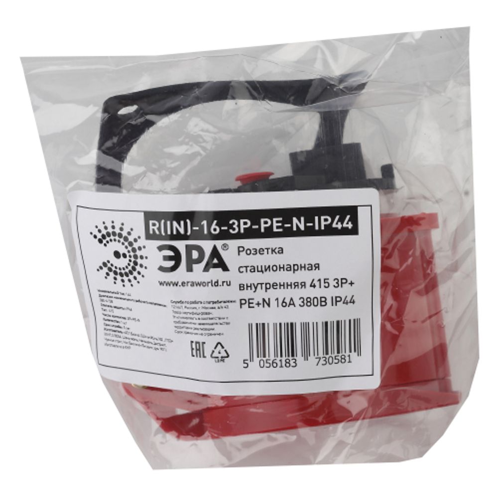 Розетка ЭРА R(IN)-16-3P-PE-N-IP44 стационарная внутренняя 415 3Р+РЕ+N 16А 380В IP44 | Силовые разъёмы