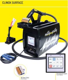 Очистка сварных швов