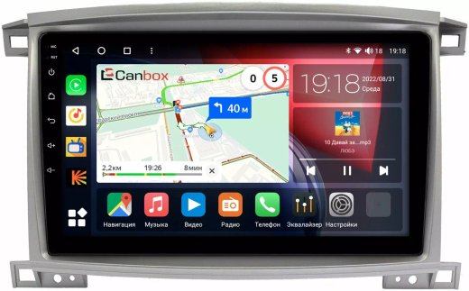 Магнитола для Toyota Land Cruiser 100, Lexus LX470 2002-2007 (климат на цветном экране) - Canbox 10-1181 Qled, Android 10, ТОП процессор, SIM-слот