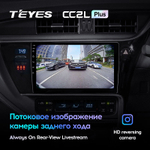 Teyes CC2L Plus 10,2" для Toyota Corolla, Auris 2017-2018