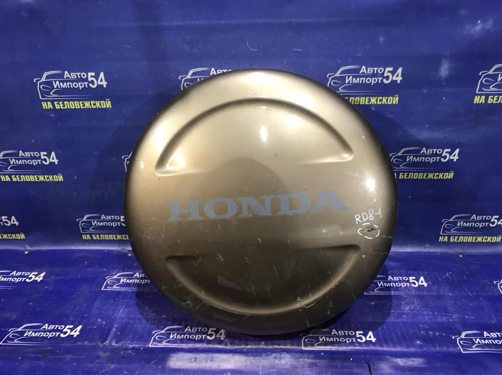 Колпак на запаску Honda CR-V 2003