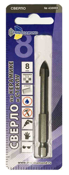 Сверло по керамике 8 мм