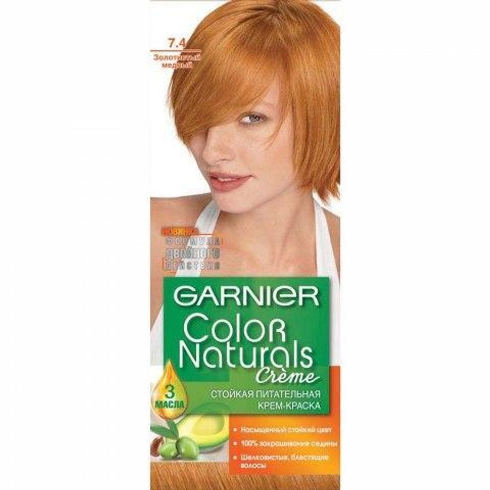 Garnier Краска для волос Color Naturals, тон №7.40, Пленительно-медный, 60/60 мл