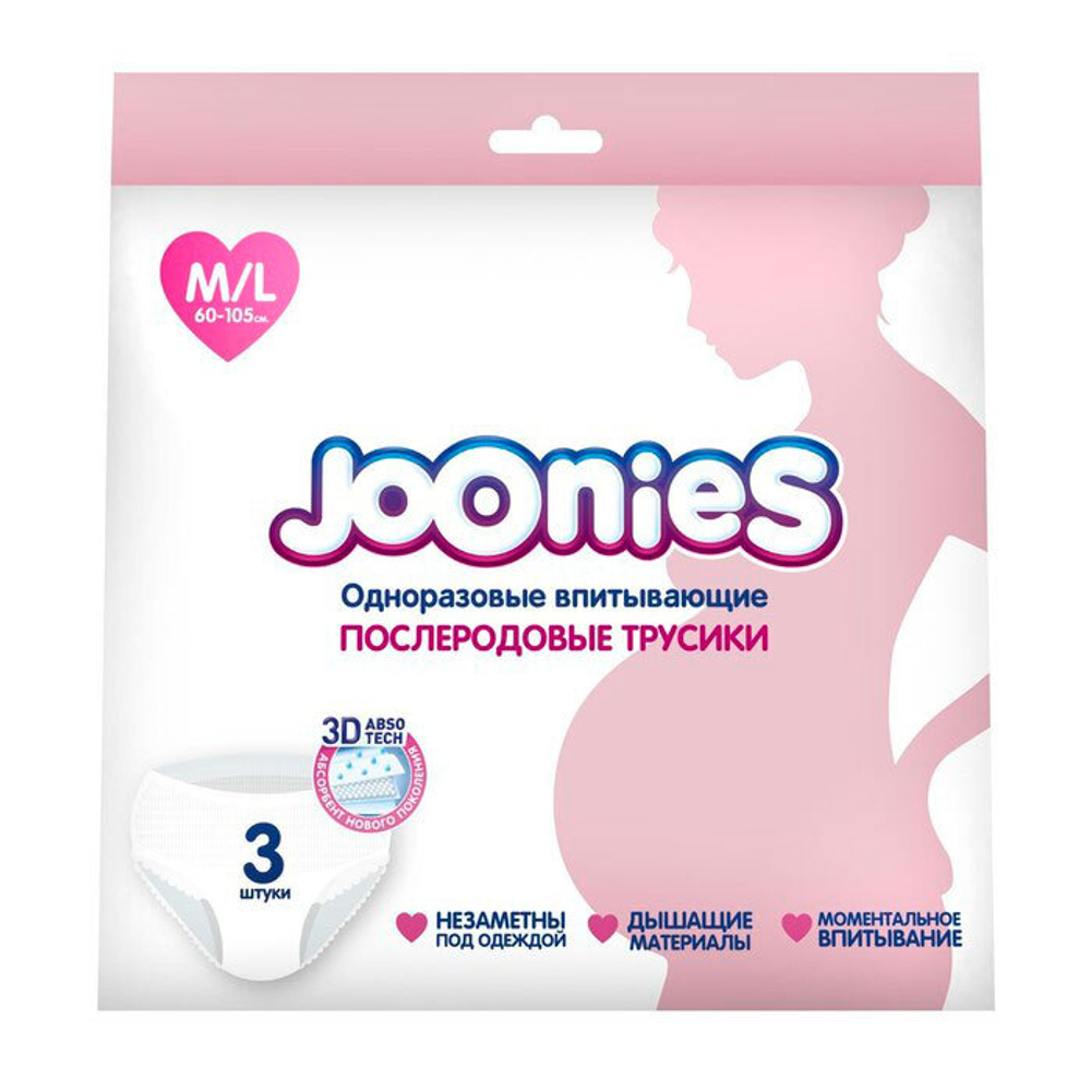 Послеродовые трусики Joonies M\L 3шт