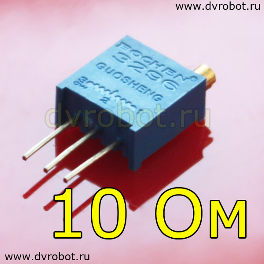 Резистор 3296W - 10 Ом