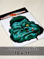 Наклейка - Обезьяна тролль