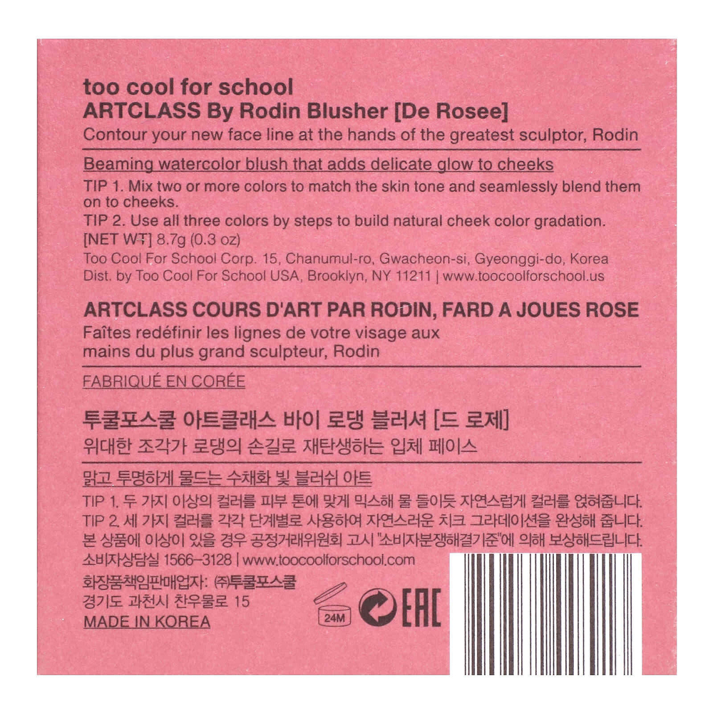 Too Cool for School, Art Class By Rodin, румяна, De Rosee, 8,7 г (0,3 унции)