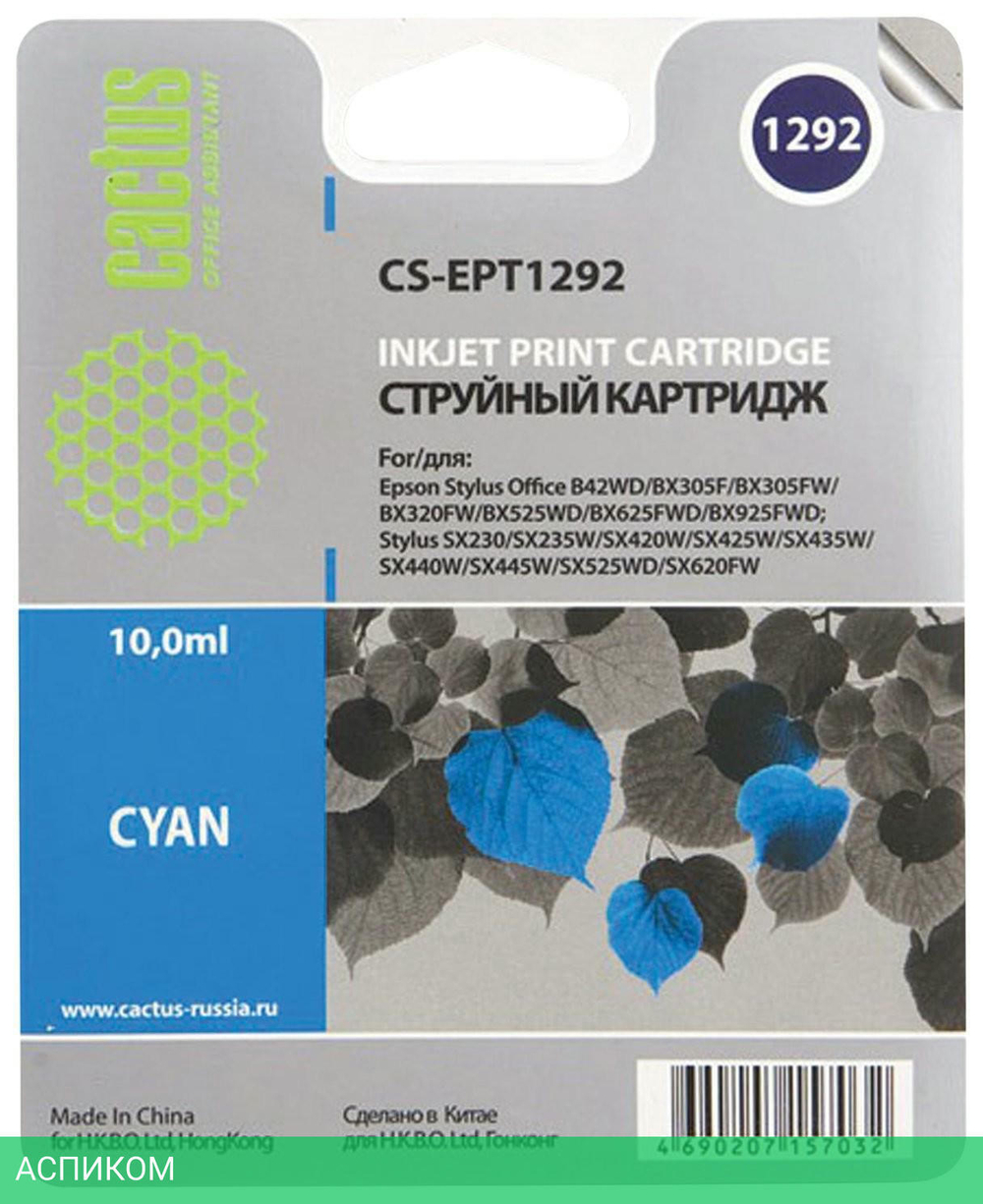 Картридж Cactus CS-EPT1292