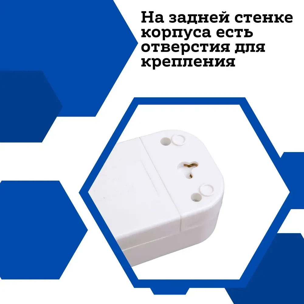 Удлинитель сетевой 7 метров с заземлением, с выключателем