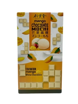 Моти со вкусом манго и белого шоколада, 120гр.
