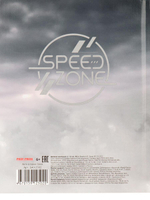 Дневник школьный 40л. "Авто в серых тонах" (Проф-Пресс)