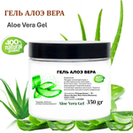 Гель Aloe Vera, india