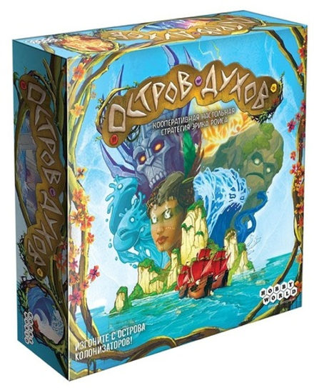 Остров духов / Spirit Island (на русском языке)