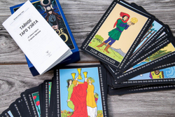 Тайное Таро Уэйта + 2 новые карты Старших Арканов