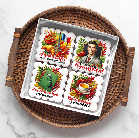 Набор пряников из 4 шт “С Днём учителя!»