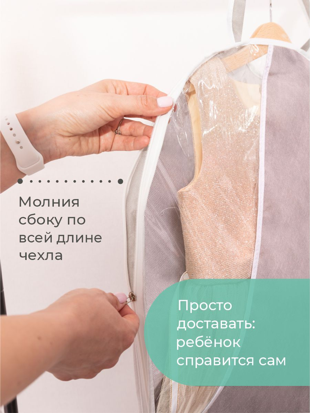 Чехол детский 80х50 (серый)