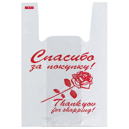Пакет-майка ПНД 24+11*44 см, 11 мк, 100 шт. в упак, белый, Спасибо за покупку./20