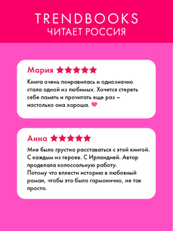 О чем знает ветер