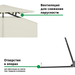 Шатёр садовый Green Glade 43301