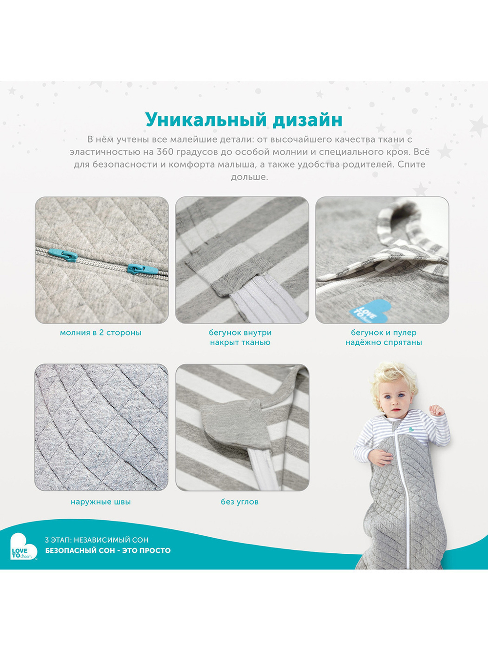 Комбинезон для сна 3-го этапа Love To Dream Sleep Suit Розовый_5