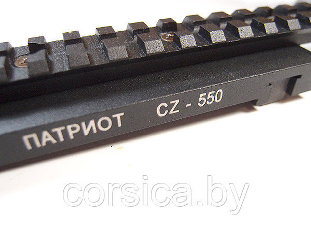 Кронштейн Патриот Х на CZ-550, Corsica