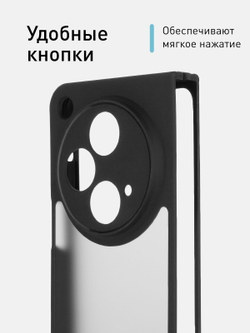 Чехол ROSCO для OPPO Find N3 (арт.OPPO-FINDN3-PP-PRO-BLACK )