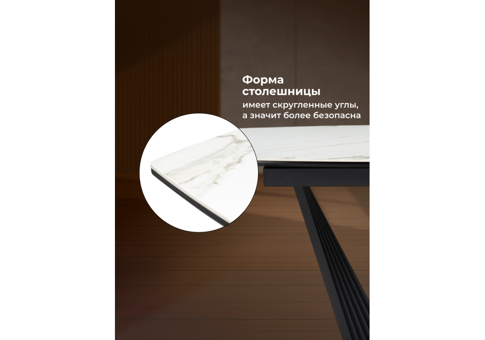 Керамический стол Woodville Вейл 140(180)х80 белый мрамор snow white, черный, ножки черные