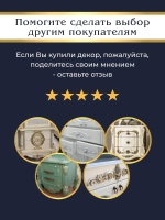 Накладной объемный декор для декупажа, реставрации мебели, декорирования интерьера