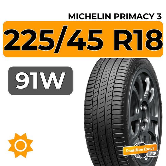 Michelin Primacy 3 225/45 R18 91W RunFlat