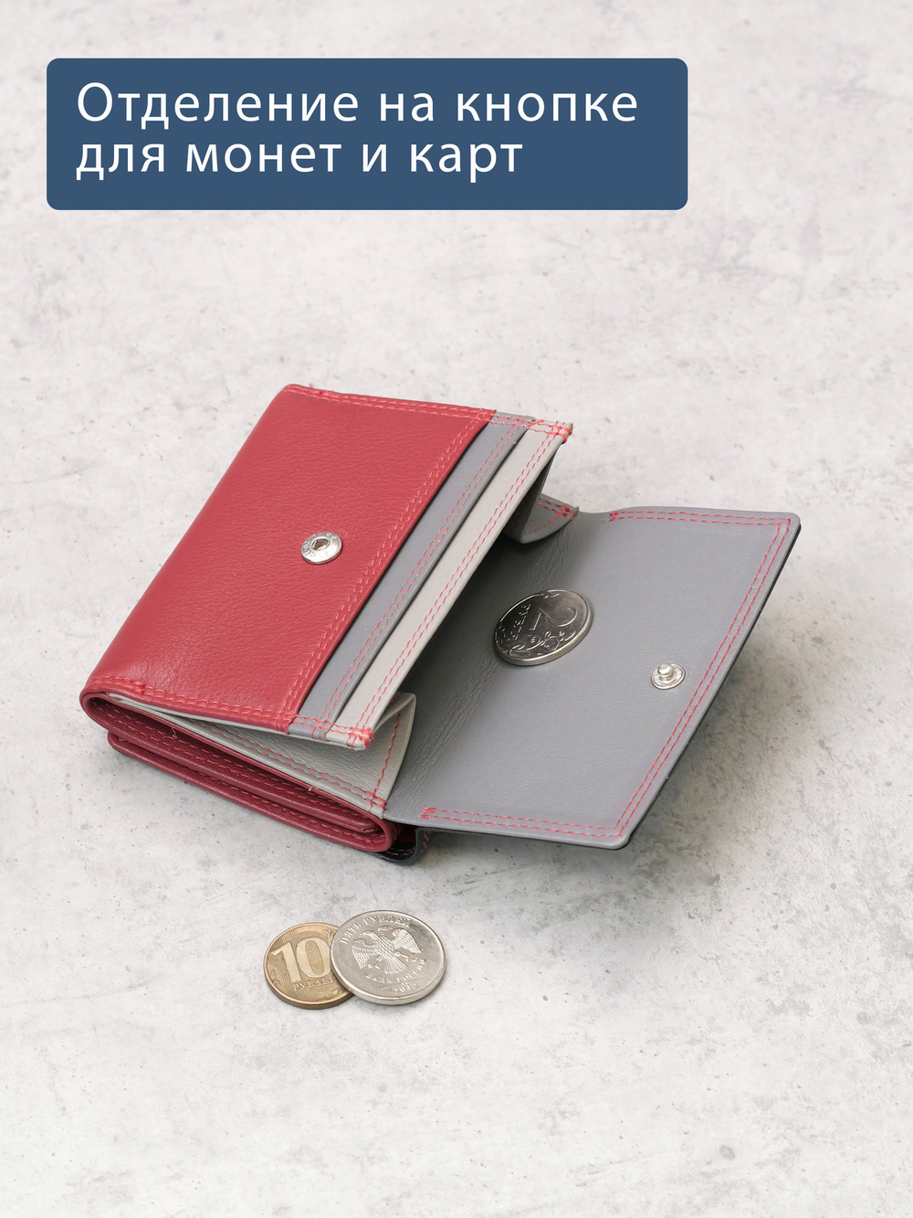 B270059 Hibiscus - Портмоне Marta Ponti