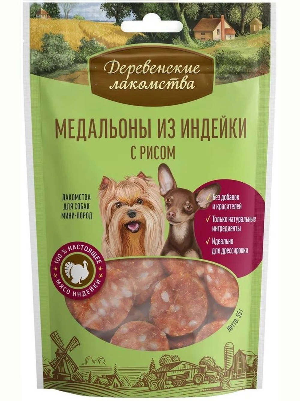 Лакомства для собак мини-пород медальоны из индейки с рисом Деревенские лакомства 0,055кг