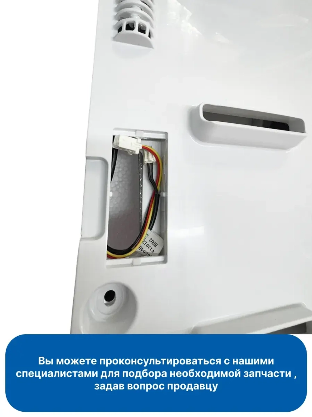 Воздуховод МК 0530027410 (0530024990, вентилятор 0064001024) Haier