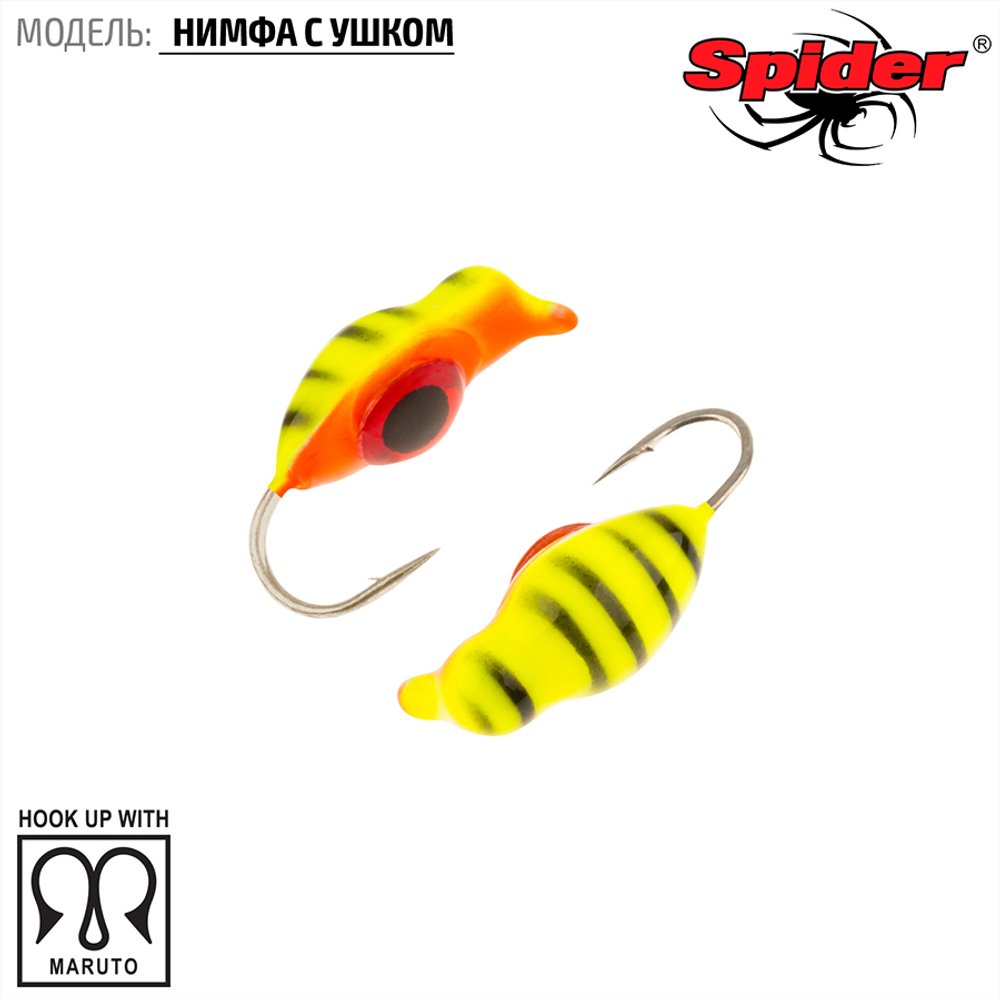 Мормышка вольфрамовая Spider 4525 "Нимфа с ушком" (2.5мм, 0.22гр)