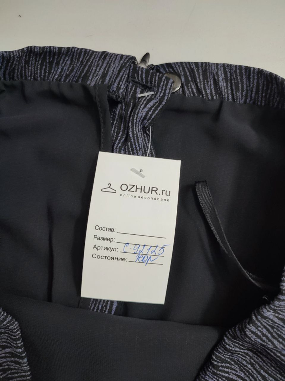 Юбка Marks&Spencer практичная 50 размер