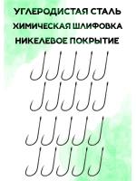 Крючки рыболовные с заусенцами, 11 номер, Оспрей Baitholder