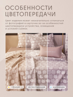 Комплект постельного белья Сатин Aurora Veil/Вуаль Авроры с Покрывалом AV003