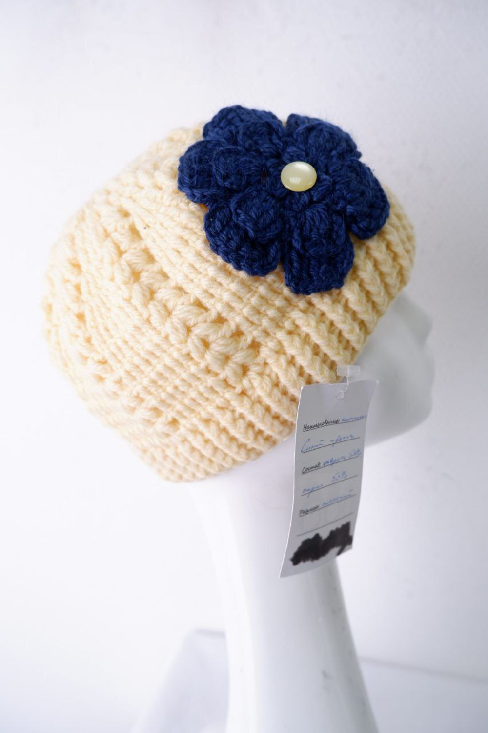 Шапка "Родняшки" с шерстью, новая