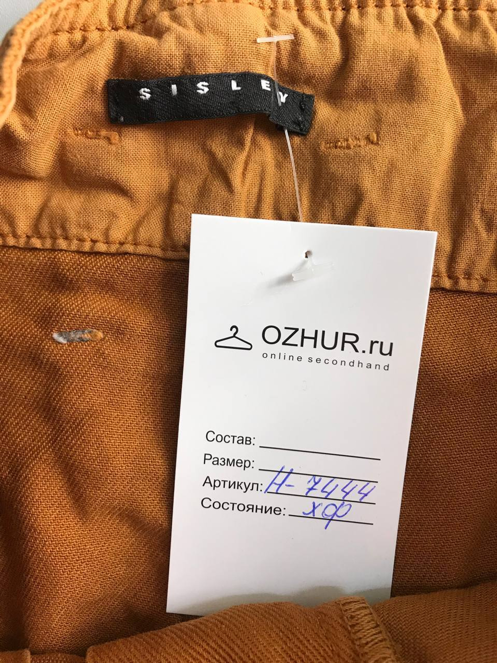 Шорты Sisley вельветовые, маркировка 25, визуально 42/44 размер