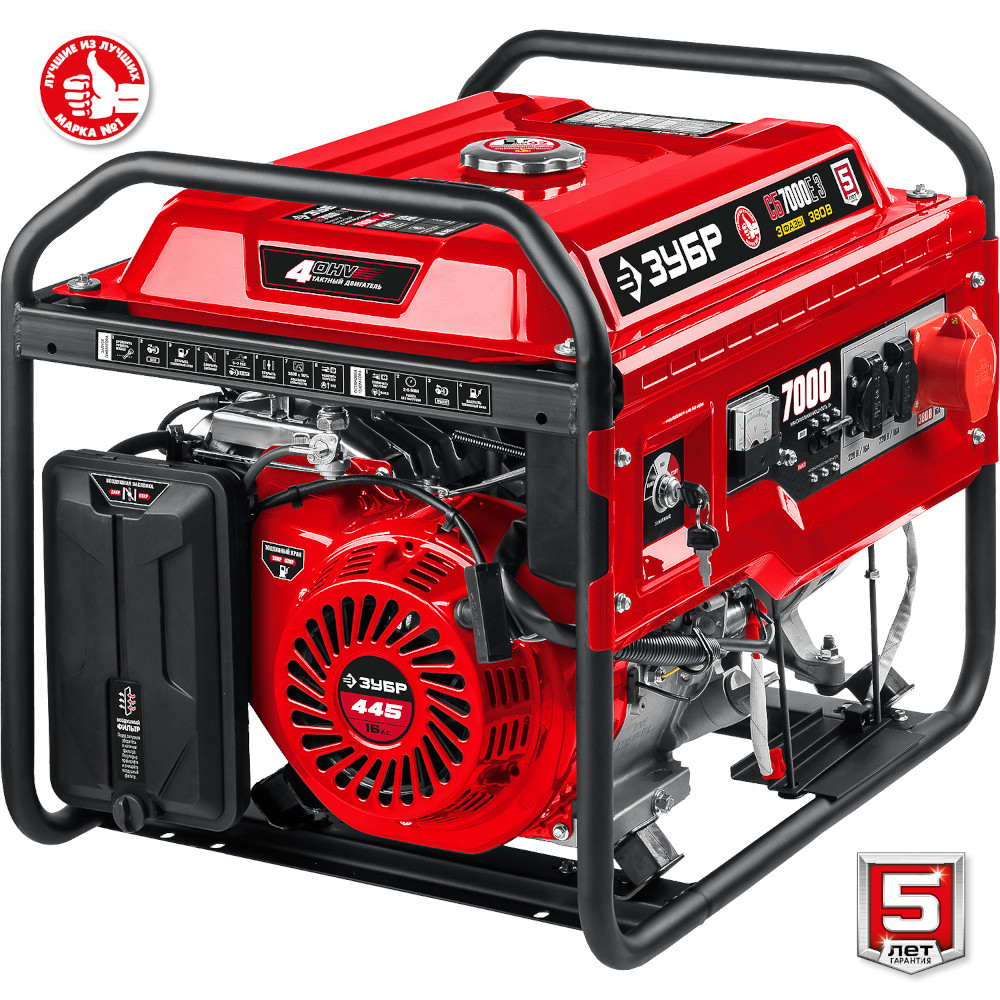 Генератор бензиновый Зубр Мастер СБ-7000Е-3 7000 Вт