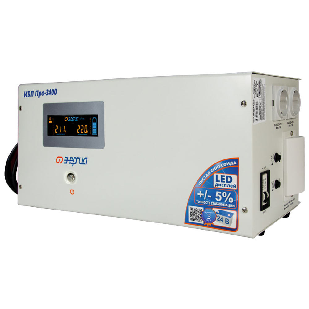 Источник бесперебойного питания Энергия Про 3400