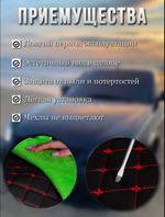 Чехлы на козырьки ЛАДА Приора Priora (красная нить Бабочка)