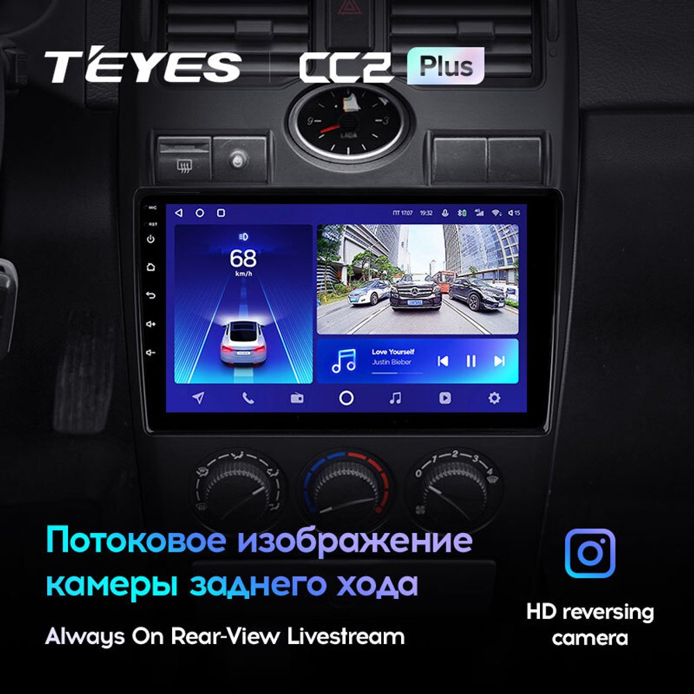 Teyes CC2 Plus 9"для LADA Priora 2007-2013