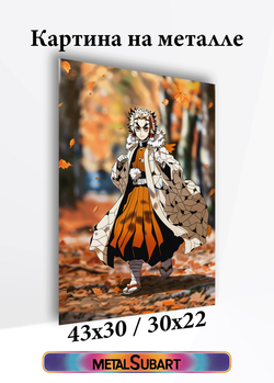 Картина на стену на металле от MetallSubArt